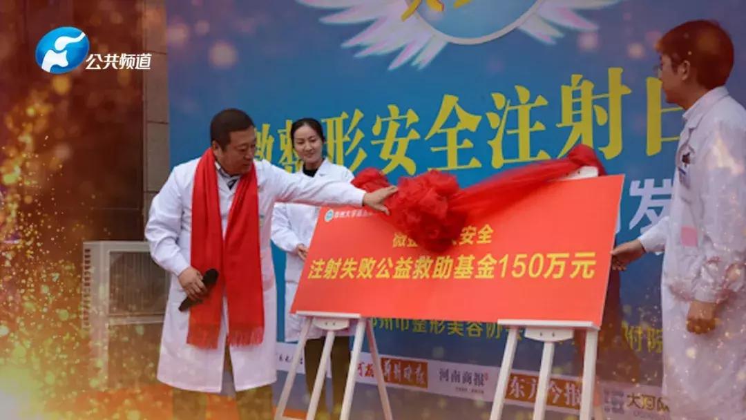 郑州中心医院整形美容外科怎么样,郑州大学第一附属医院整形美容科