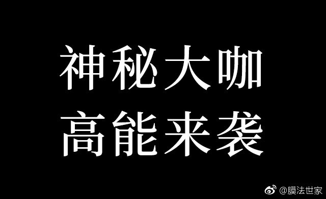 林更新膜法世家,林更新推荐膜法世家