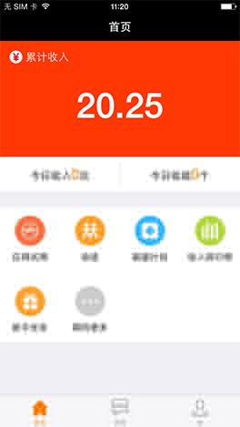 试玩赚钱app经验分享,十个手机试玩赚钱app