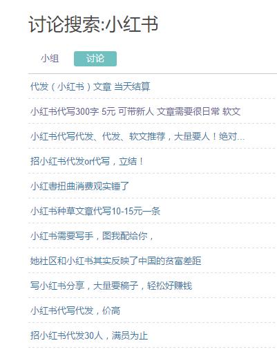 小红书时隔77天后重新上架，未来何去何从？