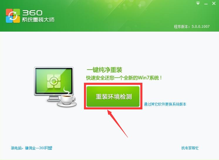 电脑重装系统后找不到操作系统,电脑没有操作系统如何重装系统