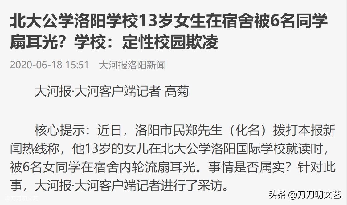 向佐陈奕迅,陈奕迅被粉丝围堵