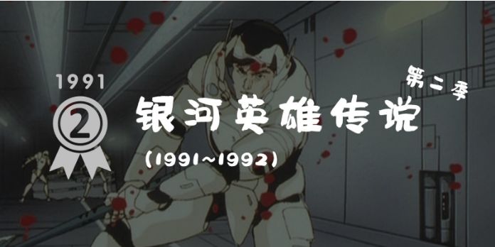 平成动画大赏,平成三十年经典动漫