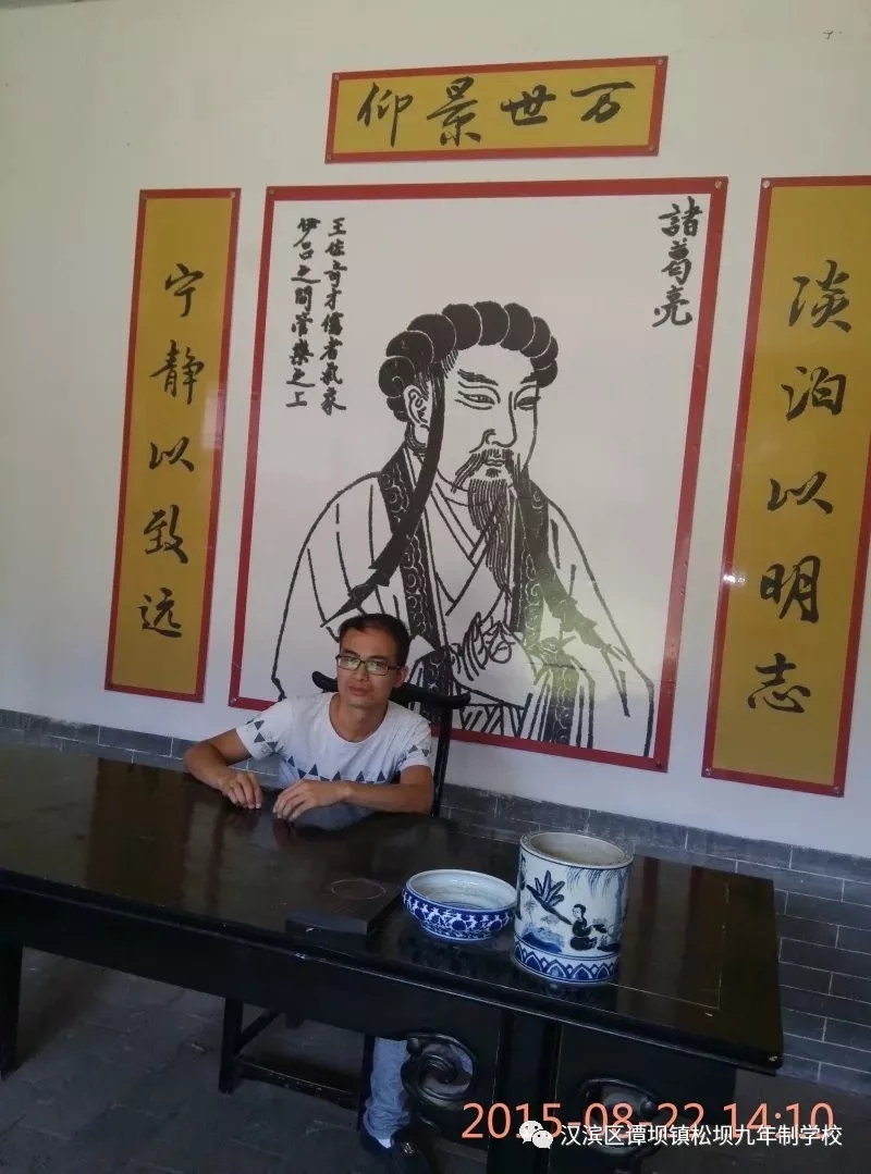 我的教师生涯电影,我的教师生涯