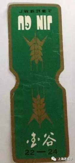 上海曾以一、二等数字排列的织袜厂、手套厂，侬还记得伐？