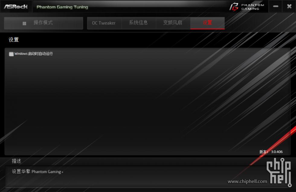 追风者p200自带风扇吗,追风者p200a装机视频