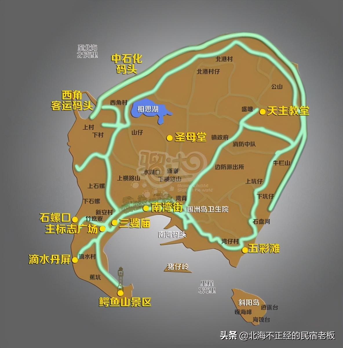 北海涠洲岛自由行详细攻略,中国马尔代夫自驾游