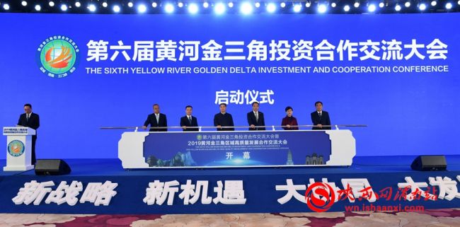 11月5日渭南文化旅游资讯微报组图,渭南文化旅游新动向