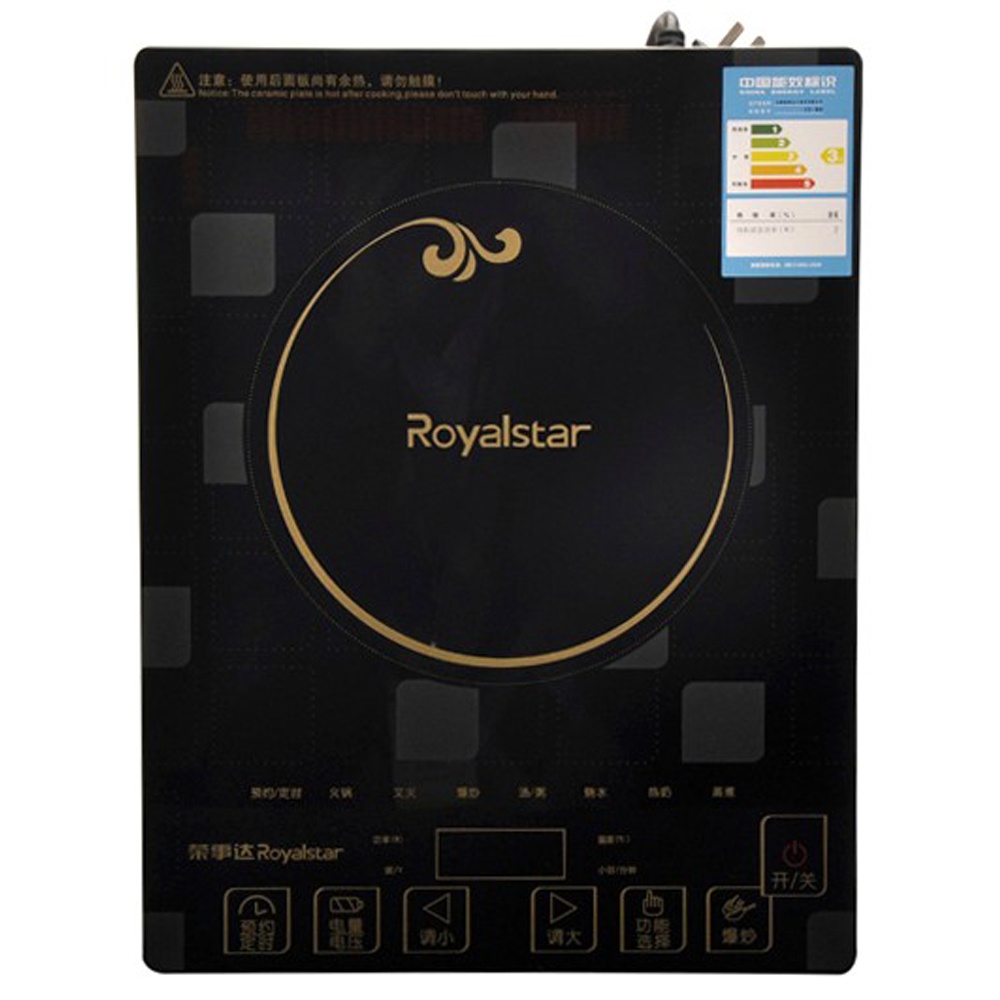 大功率凹面电磁炉哪个品牌好,电磁炉推荐品牌