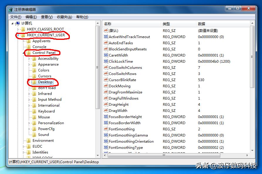 死机和无响应,死机按什么键都没反应