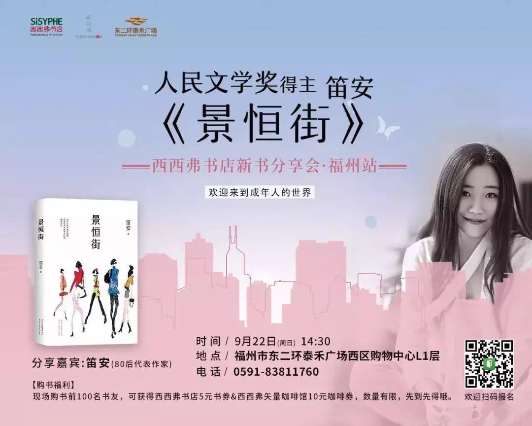 926来了！一起嗨购会员节吧