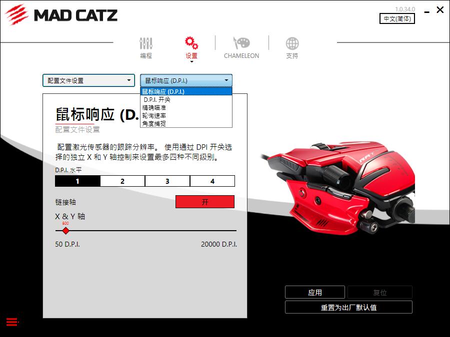 madcatz美加狮,madcatz美加狮vs雷蛇