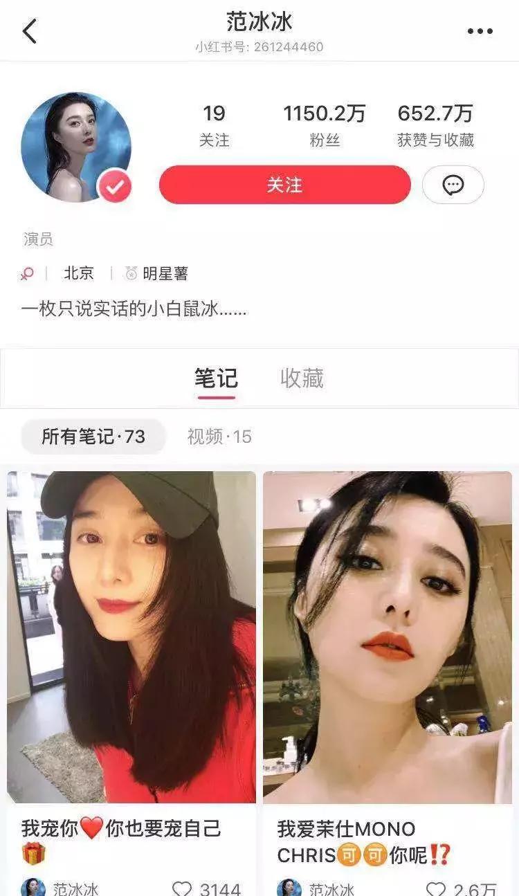 人间失格小红书,人间失格抖音发布了新作品