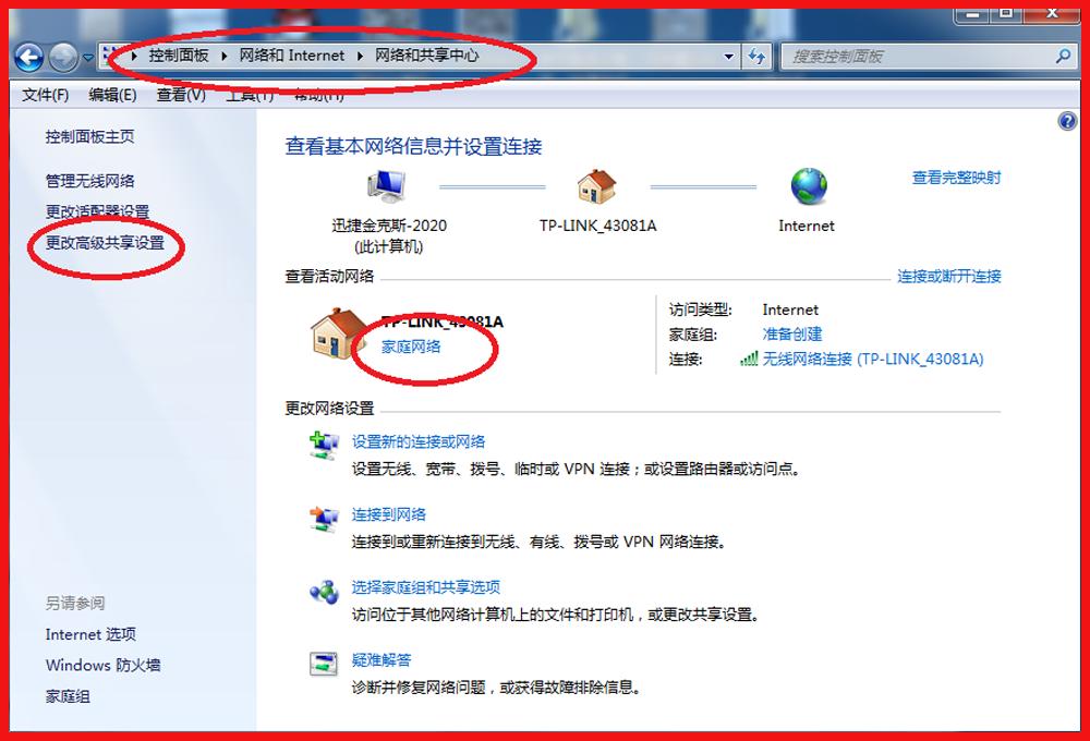 电脑没装打印机怎样共享打印