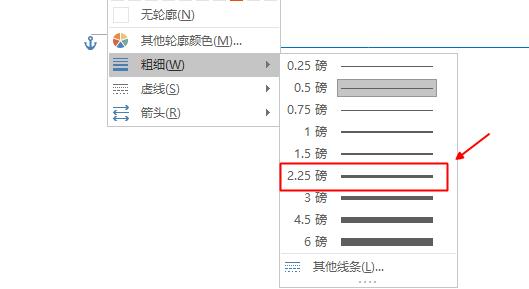 word文档红头文件横线怎么弄,wps红头文件标题下的横线怎么加