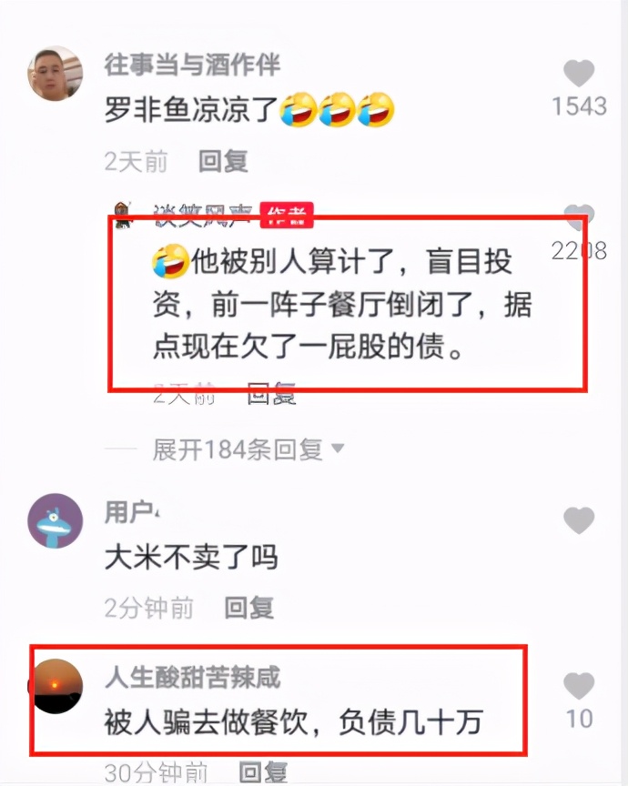 罗志祥南宁和平精英,南宁罗志祥搬水泥