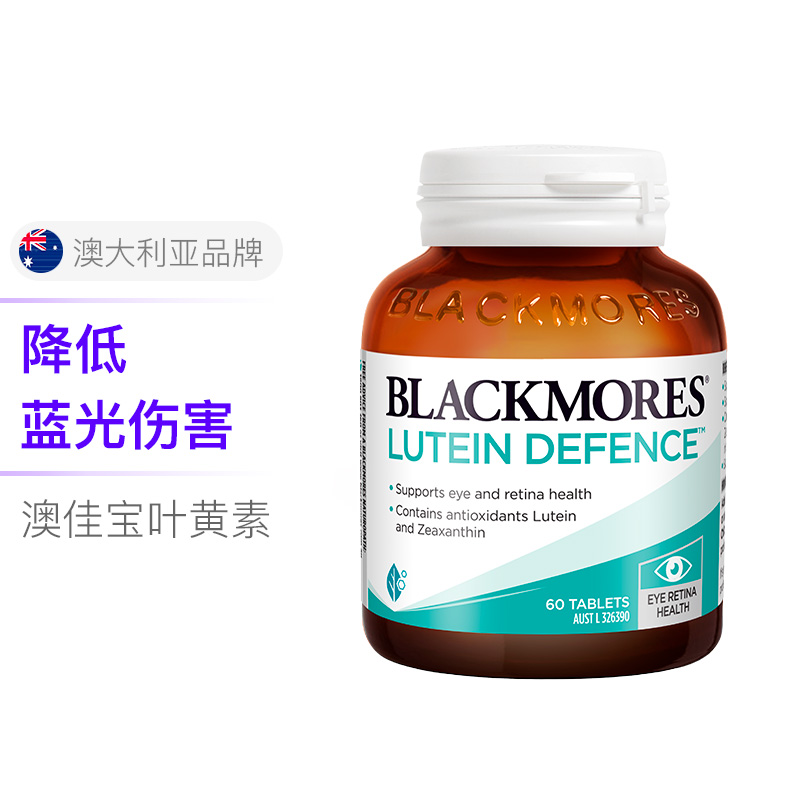 海淘护眼片哪个牌子好用,护眼片进口