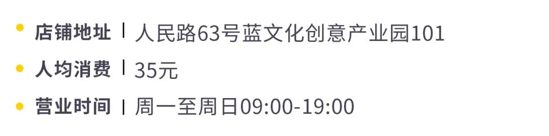 苏州行走的咖啡店,苏州藏在巷子里的咖啡馆