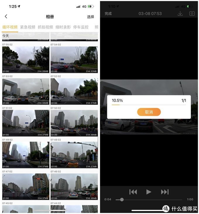 360行车记录仪k980值得入手吗,360行车记录仪K980测评