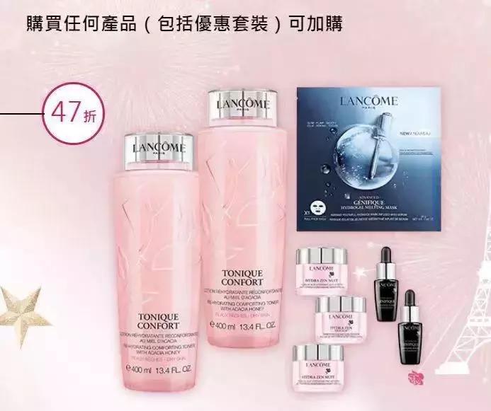 最后3天折扣享不停全场低至3折,最后6天优惠活动