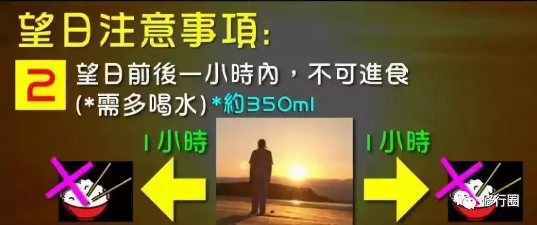 以太阳为食物的人,以阳光为食