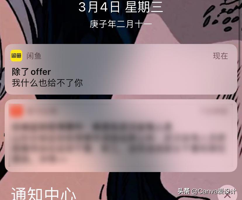 我花了180块，终于搞明白了闲鱼改简历背后的套路