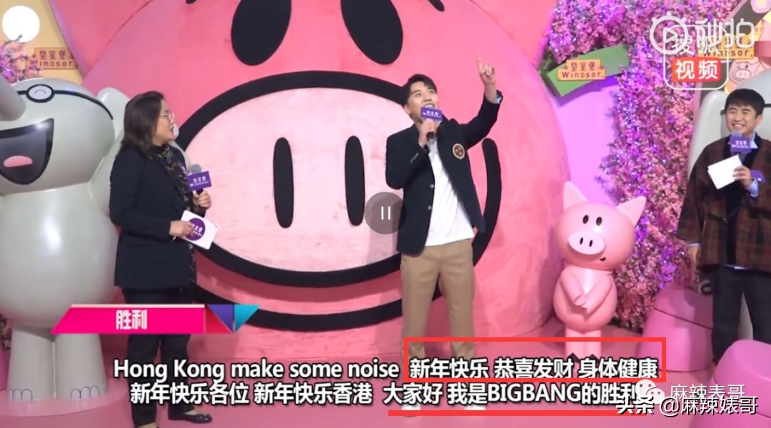 李胜利十字绣,李胜利十字绣片段