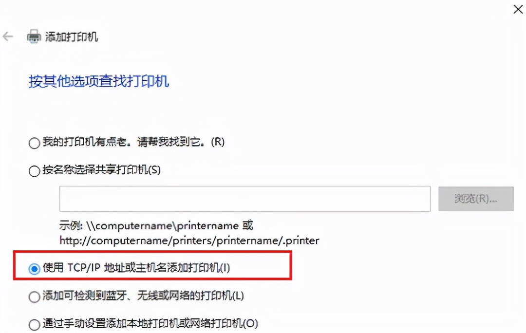 打印机连接win10电脑怎么操作打印,win10连接打印机不在打印机列表