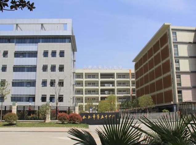 合肥五十中学区排名,合肥排名前50名的中学