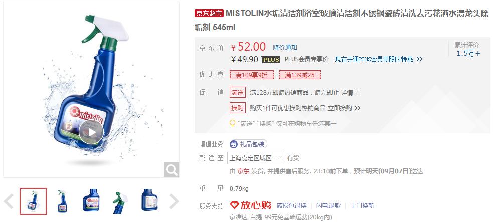 家居清洁大作战视频,收纳大作战清洁