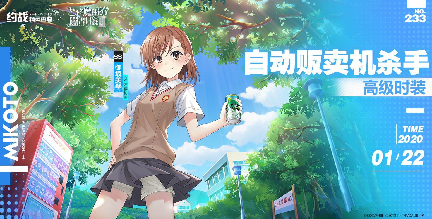 御坂美琴和白井黑子战斗混剪,御坂美琴白井黑子缘分开始