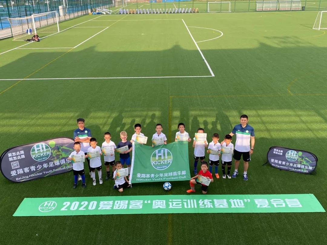 太舞足球训练营,太舞冬季训练营