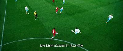 战斗民族文化,战斗民族踢足球的样子