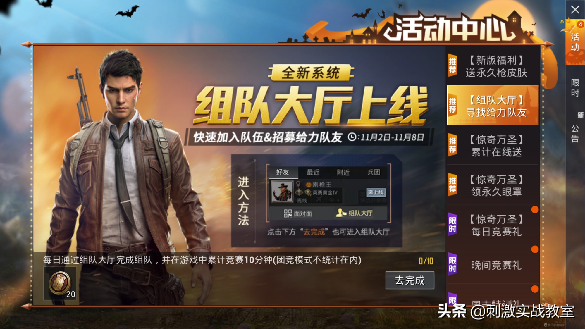 吃鸡游戏中新手和萌新适合的武器,吃鸡游戏怎么操作更好一点