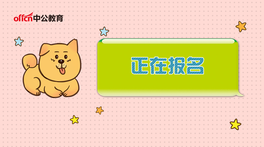 为什么教资笔试成绩查询入口进不去？原来问题出在这里