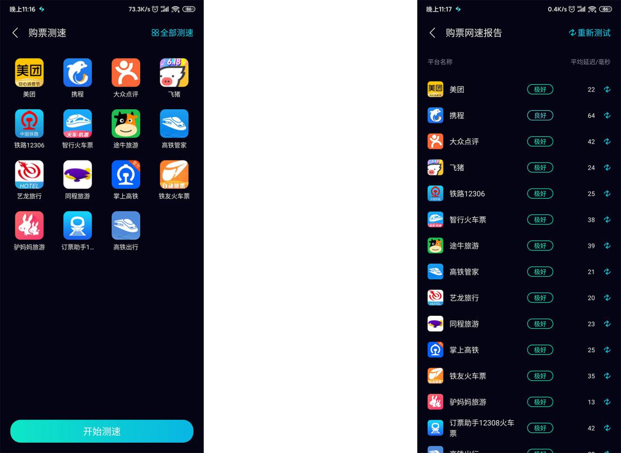 wifi6路由器能兼容wifi5信号吗,360wifi6全屋路由器怎样有线组网