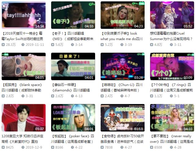 b站上在日本的有名up主,b站up主在抚顺