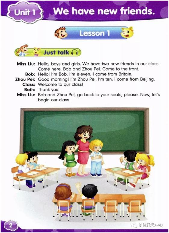 人教精通版英语五年级上册电子课本，超高清，老师拿去用