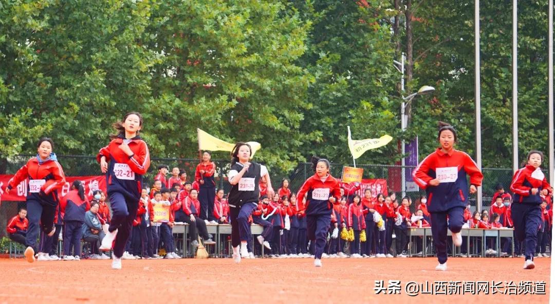 长治五中2018运动会,长治五中2021秋季运动会开幕式