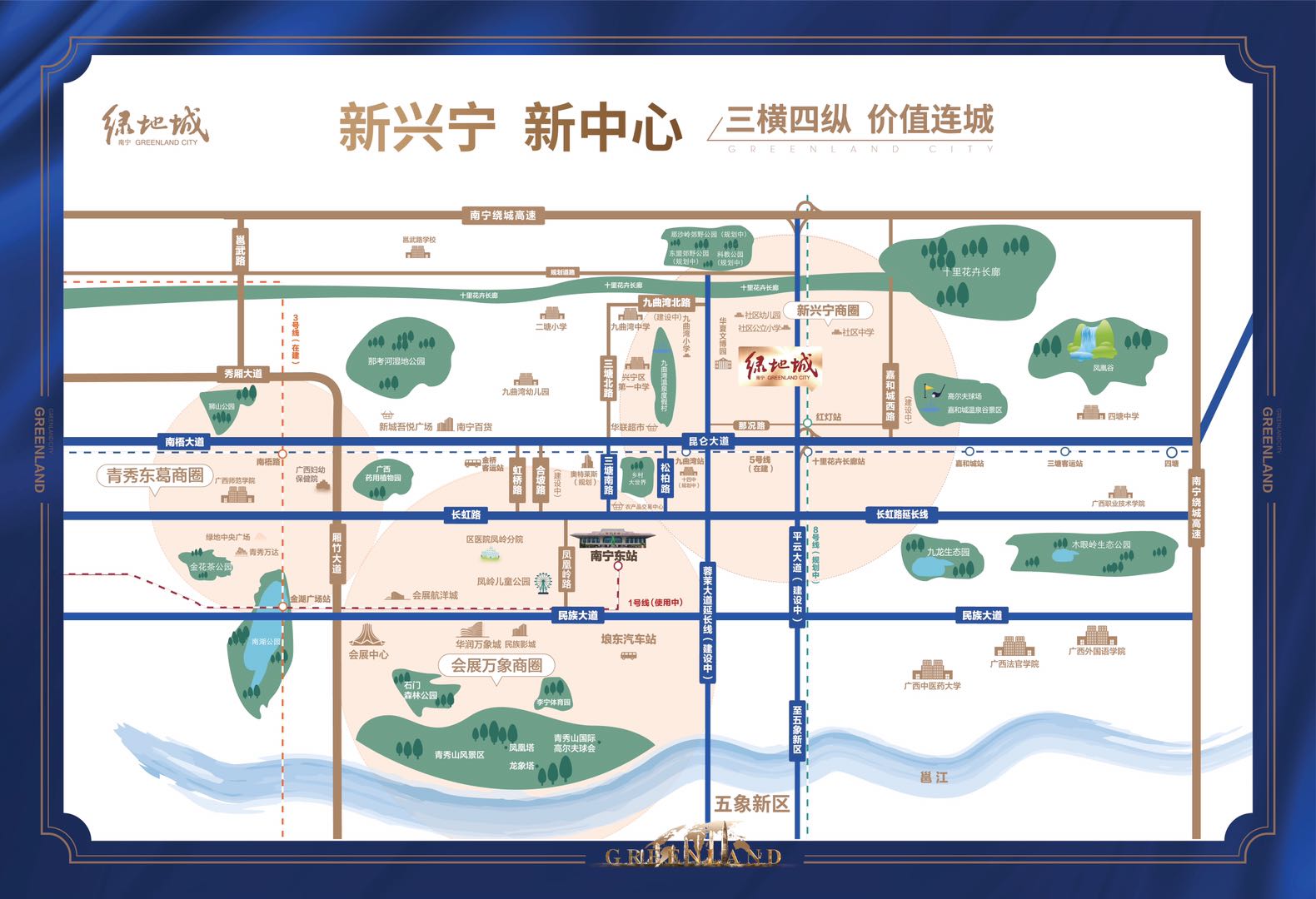 南宁绿地城，精装9800