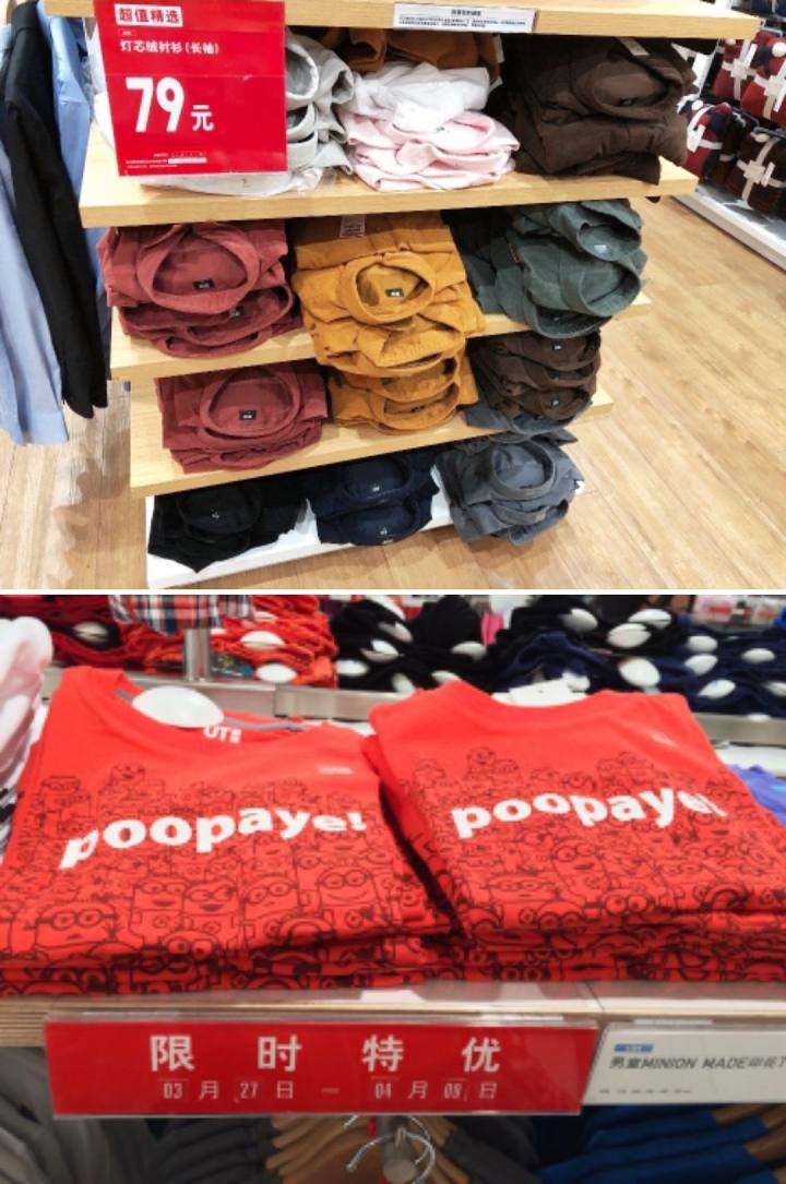 优衣库男装专柜正品清仓捡漏,优衣库省钱攻略