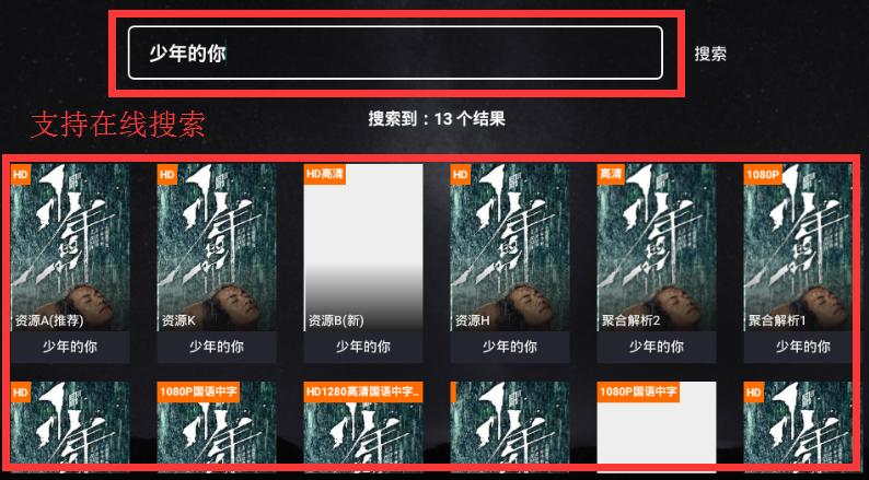 好用的免费vip电影,免费高清vip电影软件
