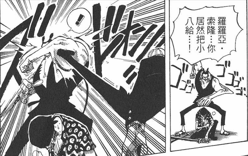 山治血统因子觉醒多少级,文斯莫克山治血统因子觉醒