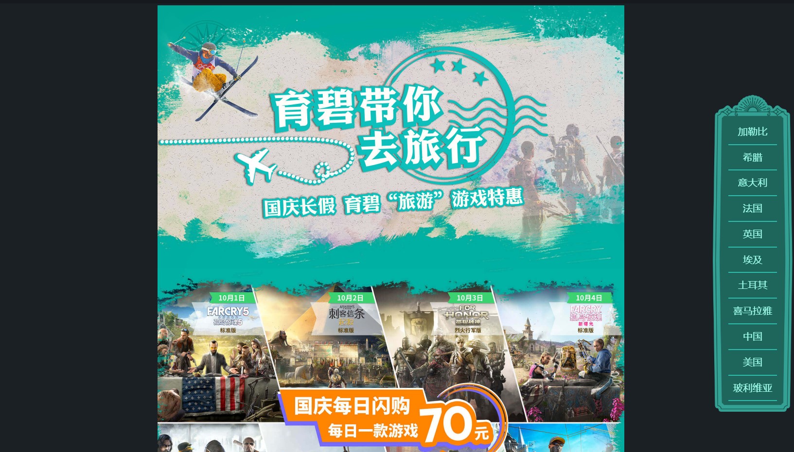 国庆假期玩什么手机游戏最合适,国庆放假有什么好玩的游戏