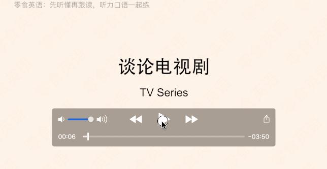 每天一句英语口语对话小学生,每天一句简短英语口语