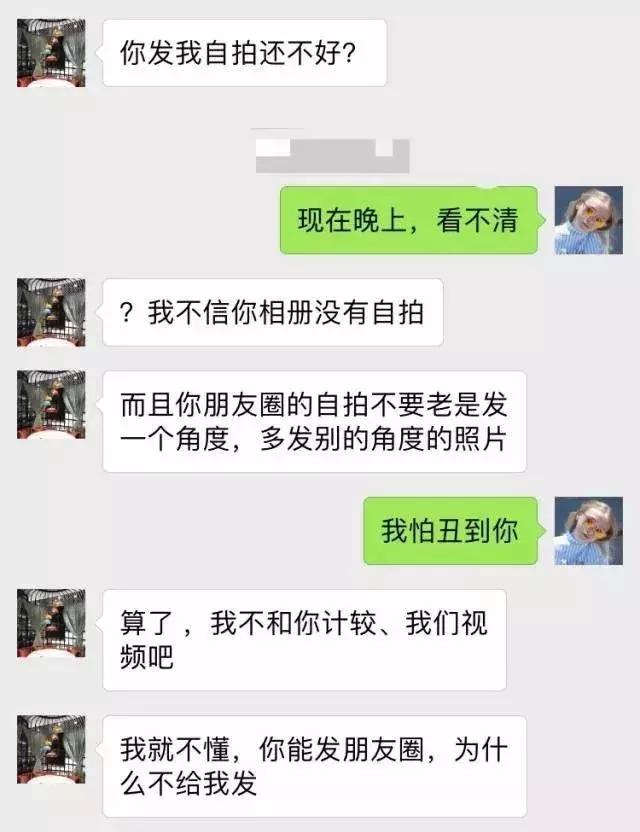 直男癌晚期你有这样的经历,直男癌晚期最后一个真相