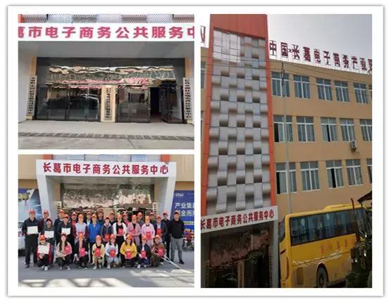 云动两周年：大江东去浪淘尽，细数长葛电商行