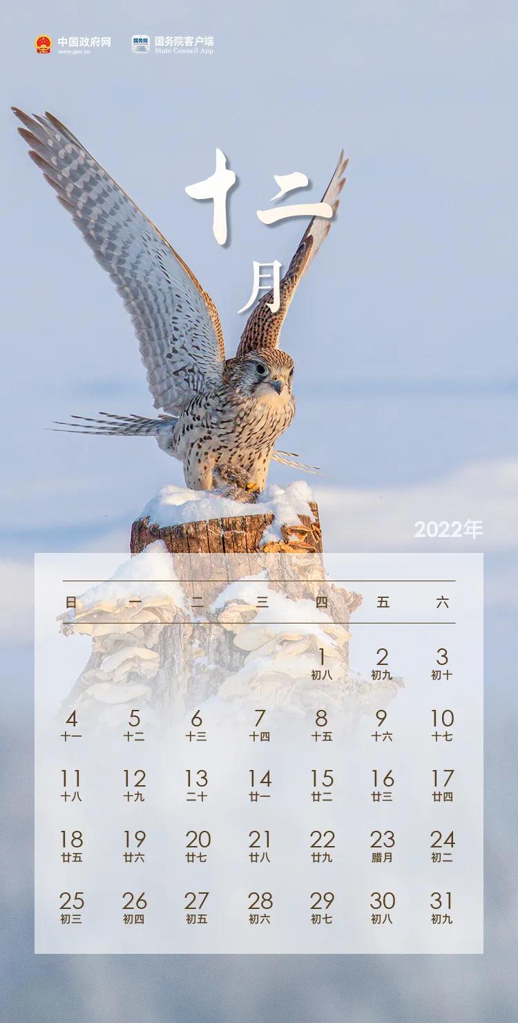 2022年放假安排来了,端午放假安排2022年