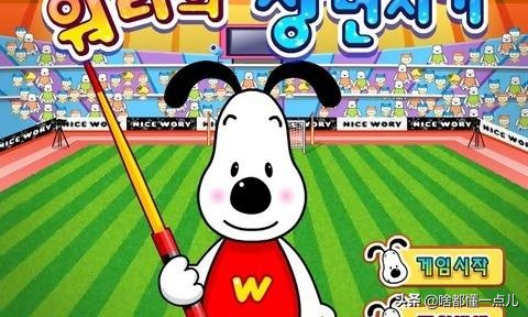 聊一下已经被人遗忘的3366小游戏