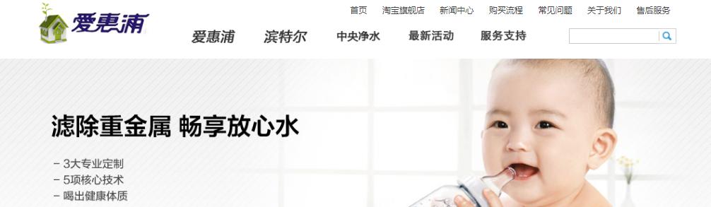 净水器排名前十名加盟,招商净水器十大品牌排名榜